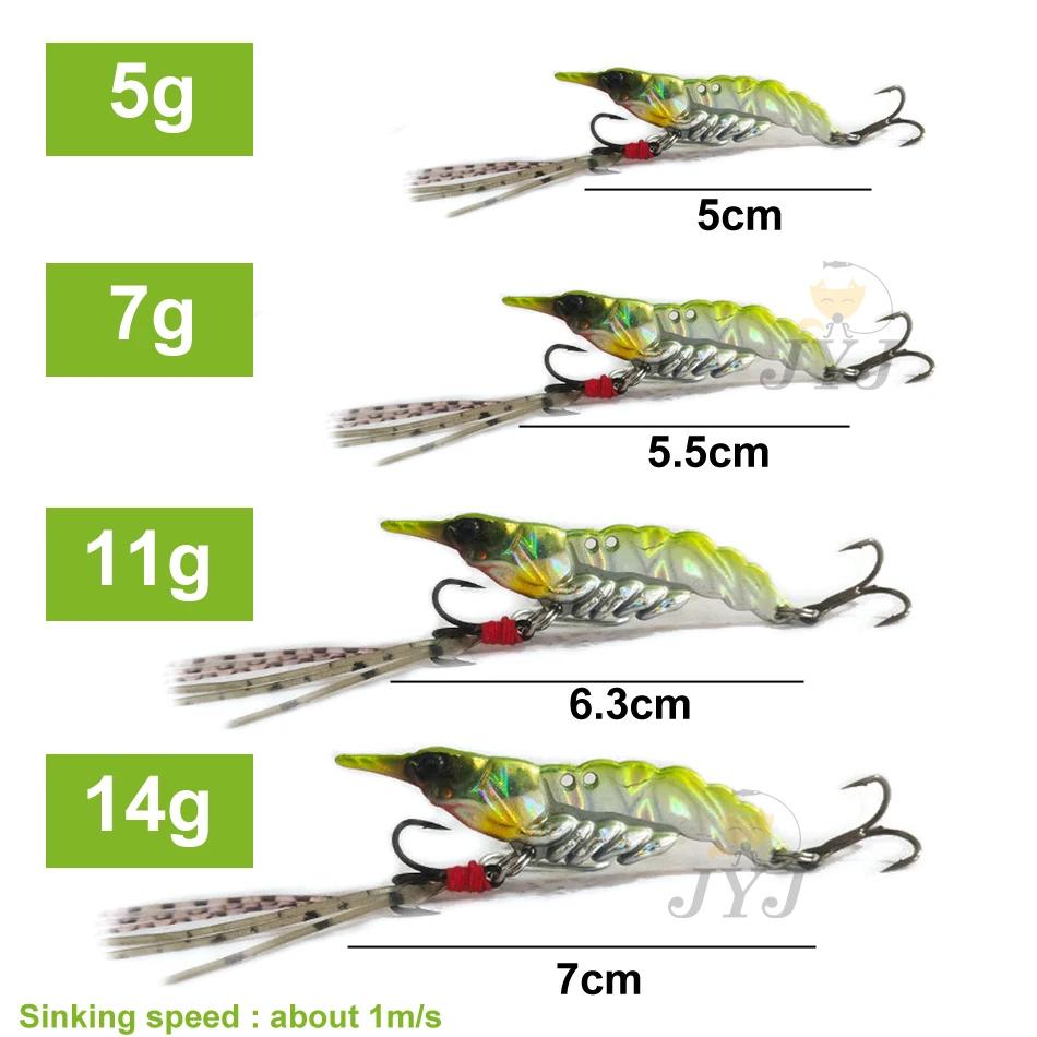 1pc 5g/7g/11g/14g leurres de crevettes à longue portée en métal VIB coulant Wobbler crochets pour br