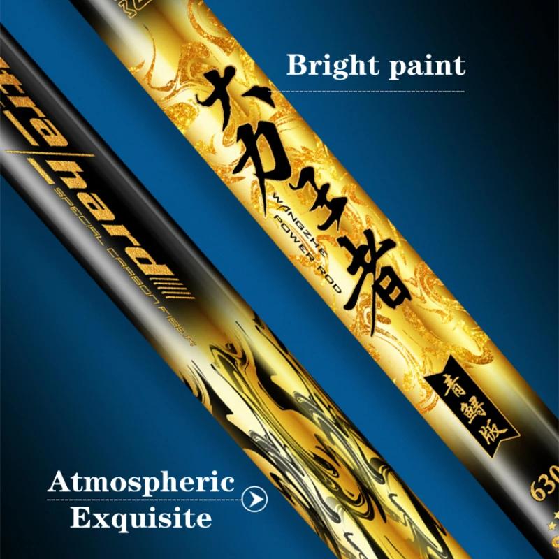19 Tune Smile Hard Fishing-Canne à pêche ultralégère, fibre de carbone à haute puissance, main, plus