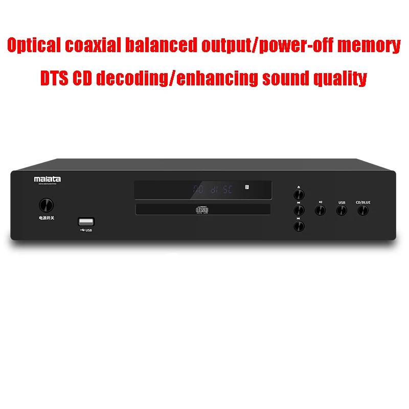 Lecteur CD multifonction haut de gamme, décodage DTS de qualité fièvre, lecteur CD HIFI professionne