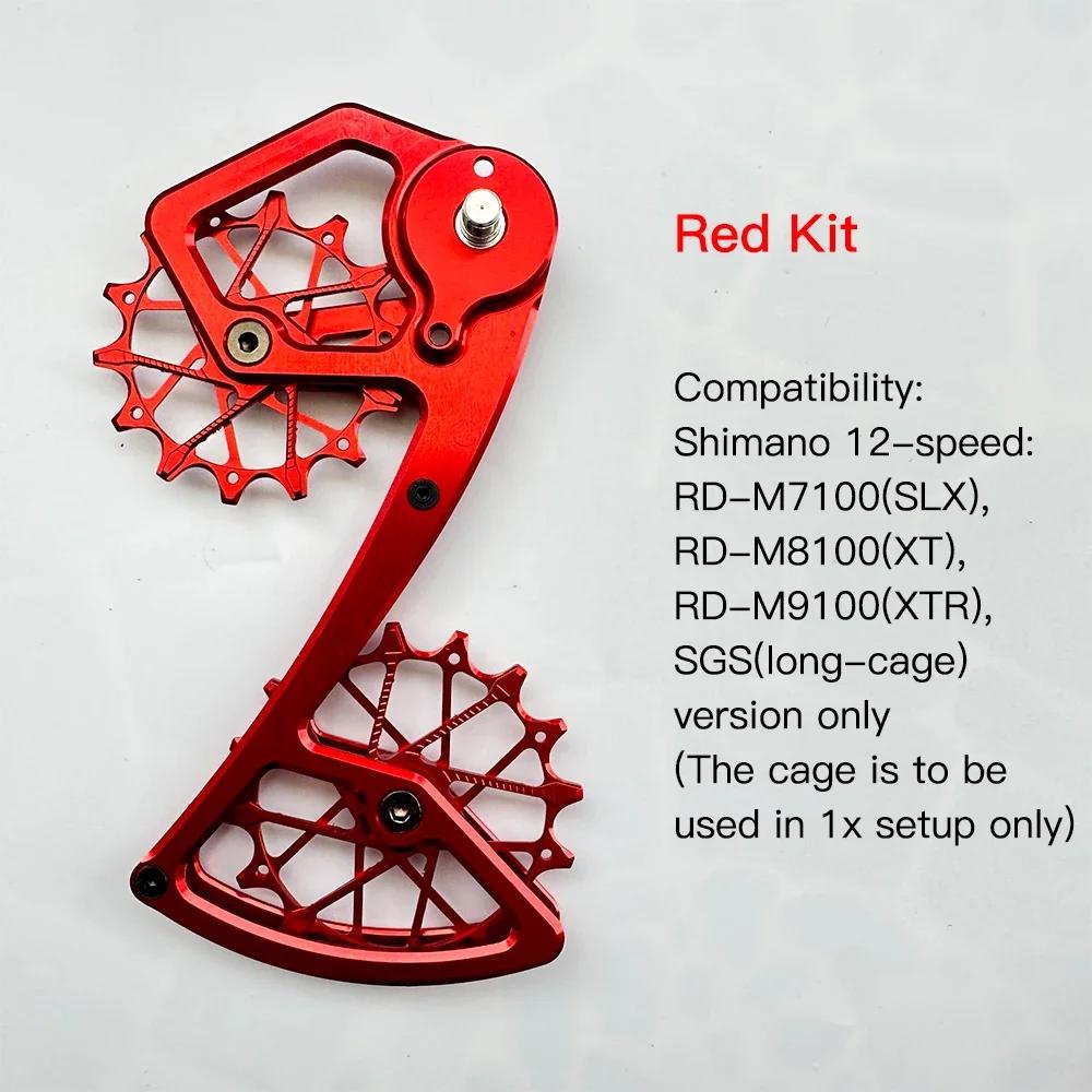 Roues de poulie de dérailleur arrière vtt, pour Shimano 12 vitesses, roulement surdimensionné pour S