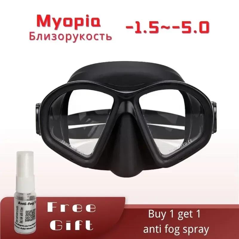 Masque de plongée sous-marine premium pour enfants, lunettes de natation gratuites, verre guatémaltè
