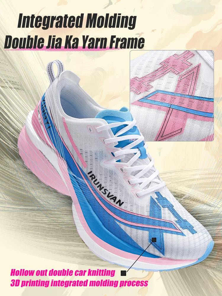 Chaussures de course professionnelles IRUNSVAN Shadow Wing 2.0 avec plaque en carbone, pour marathon