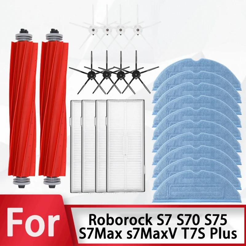Pièces de rechange pour aspirateur robot Roborock S7, S70, S75, S7Max, s7MaxV, T7S Plus, brosse prin