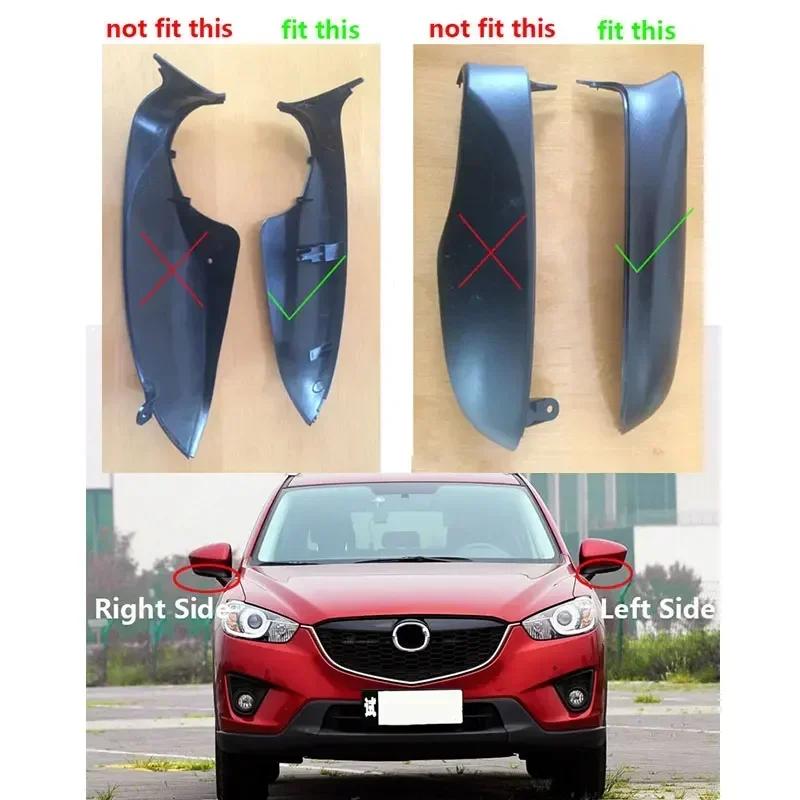 Couvercle inférieur de rétroviseur de voiture, boîtier de moteur pliant, capuchon de base pour CX-5 