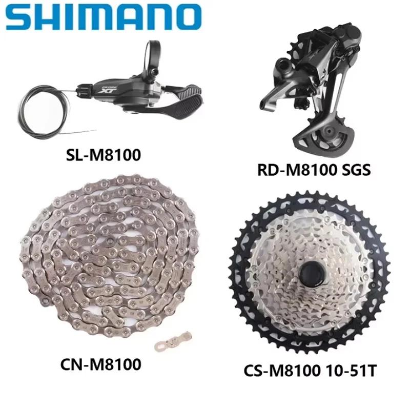 Groupe transmission SHIMANO DEORE XT M8100 M8120 12 vitesses VTT - Cassette 45T 51T dérailleur manettes