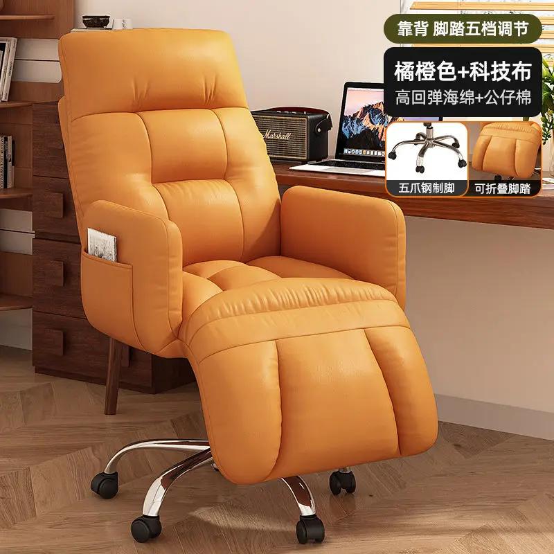 Chaise d'ordinateur confortable pour la maison, canapé paresseux, sédentaire, dossier, bureau, étudi