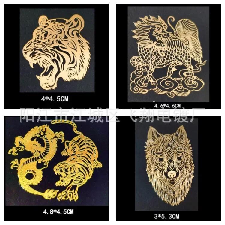 Autocollant métallique pour téléphone portable, animal porte-bonheur, Guanyu Guangong