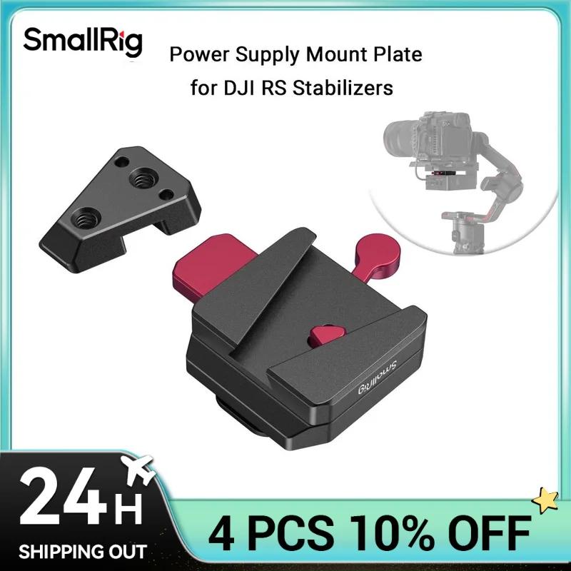 SmallRig-Plaque de batterie Mini V Mount, solution d'alimentation compacte et légère, cardans pour D