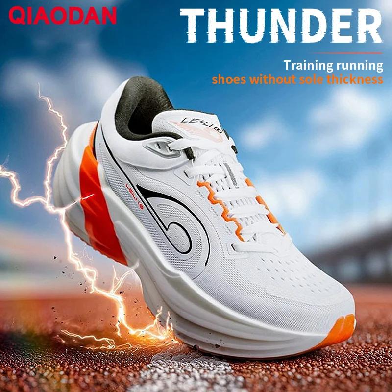 Chaussures de course marathon QIAODAN TG1.0 pour femmes 2026 – Nouvelles baskets de course à platefo
