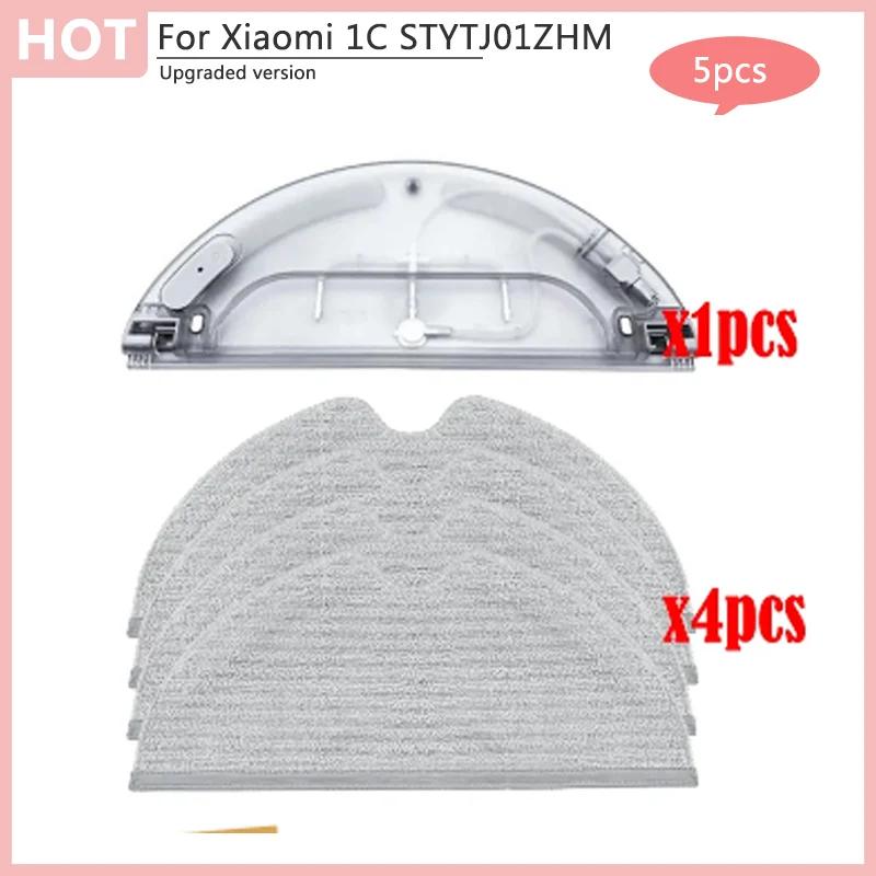 Accessoires de réservoir d'eau pour aspirateur Robot Xiaomi Mijia 1C STYTJ01ZHM, pièces de rechange 