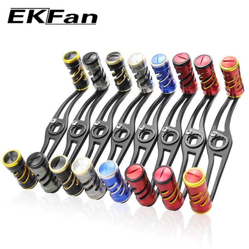 EKfan120/100MM pour alliage matériel Durable Promotion équipement de pêche adapté DAI & SHI moulinet