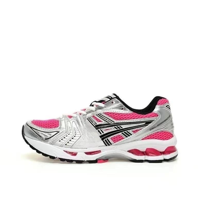 Chaussures de sport respirantes et antidérapantes pour hommes et femmes 2026 – Idéales pour la cours