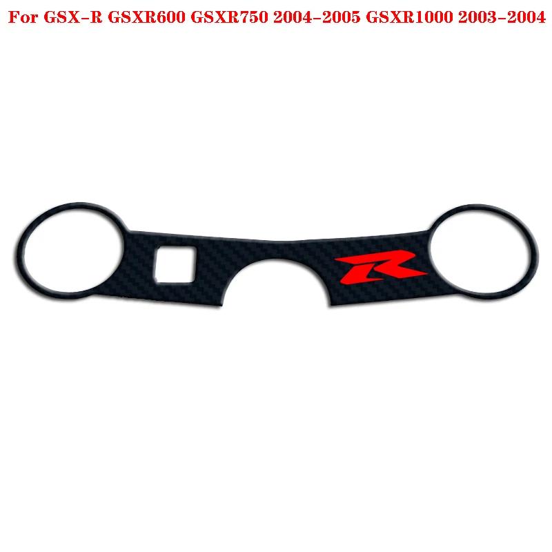 Autocollant de bouchon de réservoir en carbone, tampon de réservoir, fourche, Triple arbre, pince su