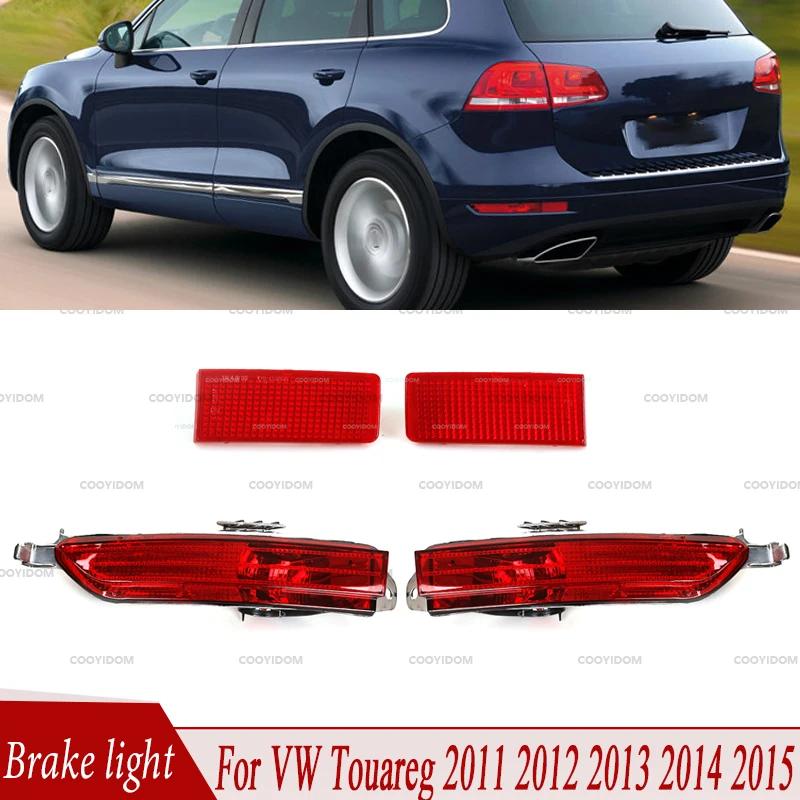 R-AUTO pour VW Touareg 2011 2012 2013 2014 feu arrière pare-chocs arrière réflecteur lampe arrêt feu