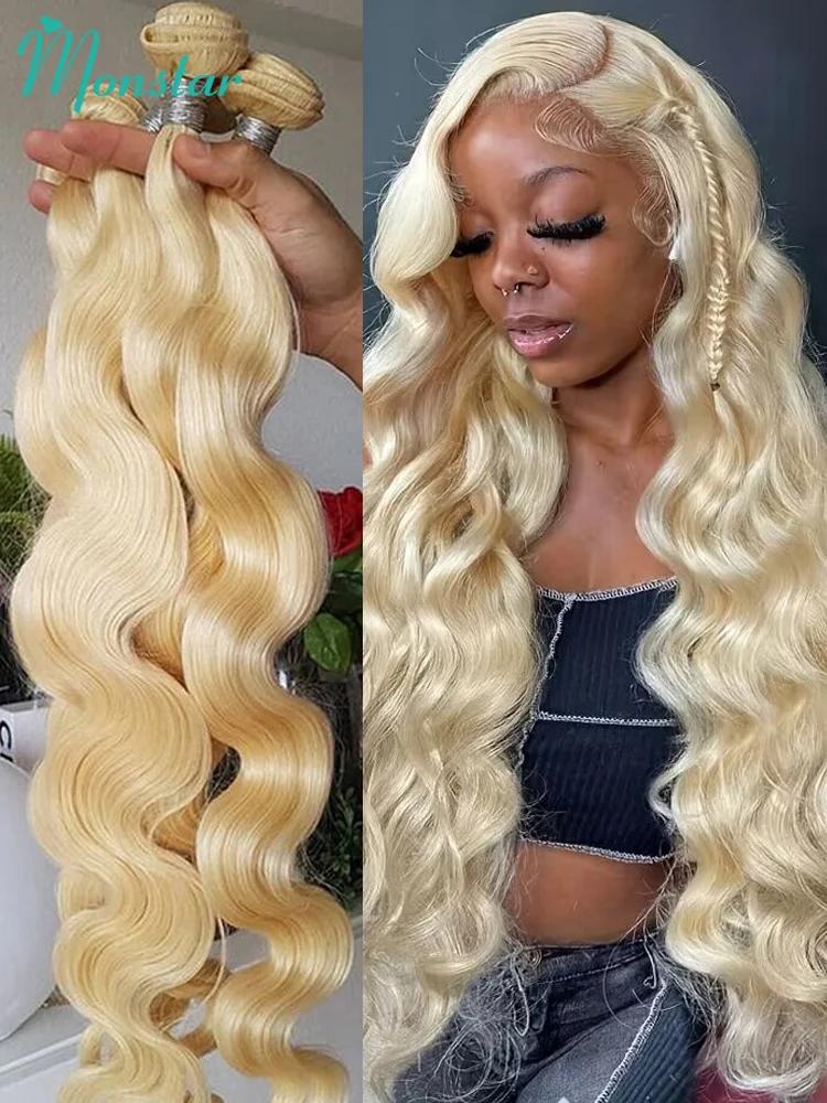 Tissage en lot brésilien Remy Body Wave blond 613-Monstar, extension de cheveux naturels longs 28 30