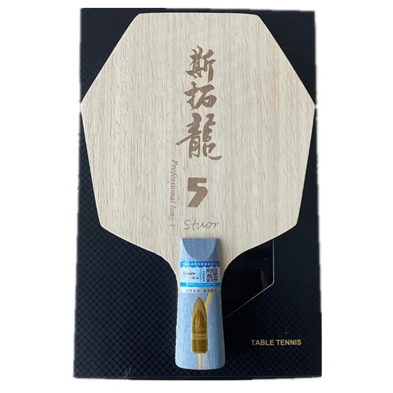 Stuor Long 5 raquette de Tennis de Table hexagonale lames hexagonales jaune noir fibre de carbone pa
