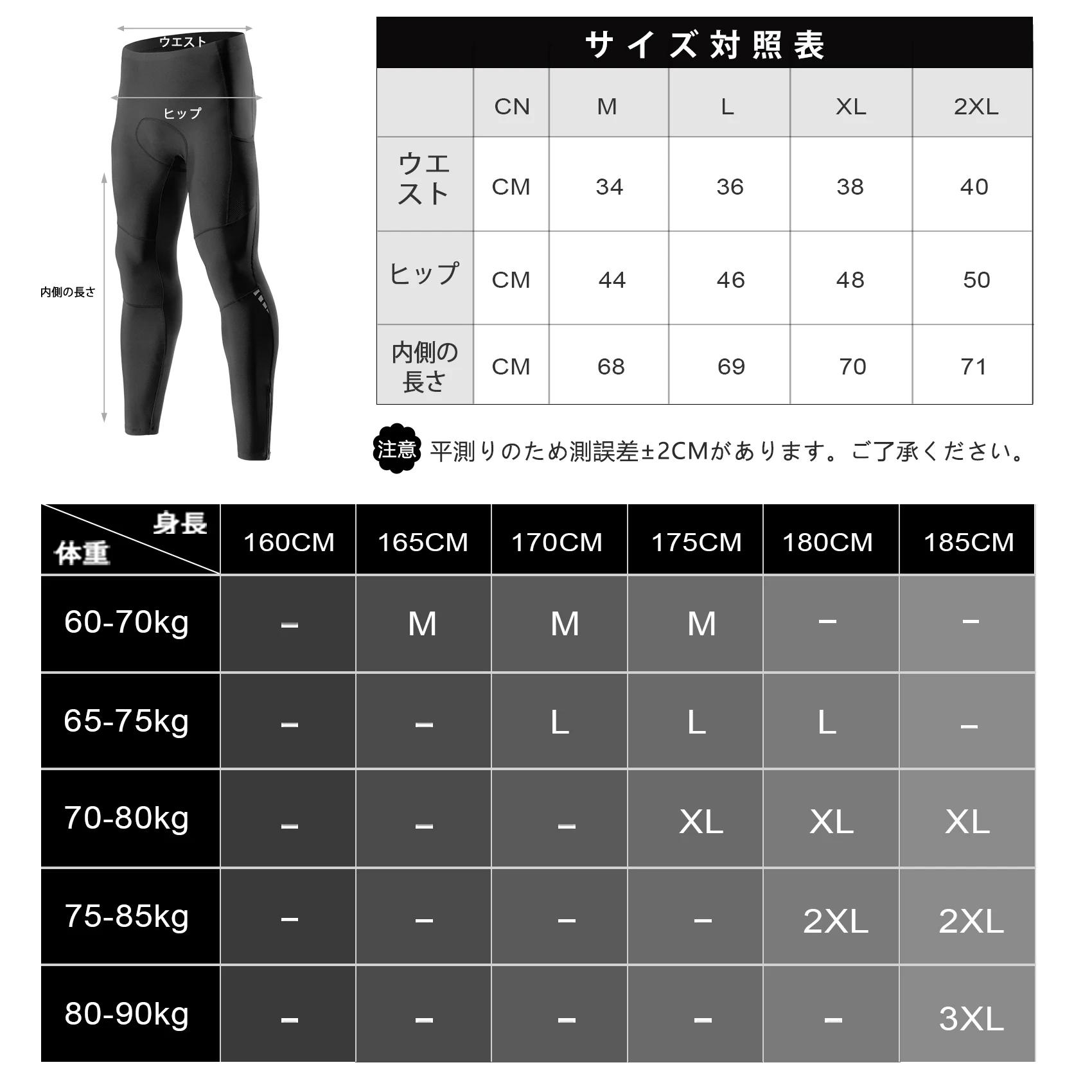Santic hommes hiver cyclisme pantalons longs coupe-vent garder au chaud avec poche coussin réfléchis