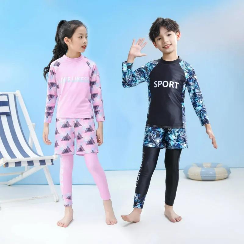 Lot de 3 maillots de bain pour enfants 2026 – Nouveauté coréenne, haute élasticité, séchage rapide, 