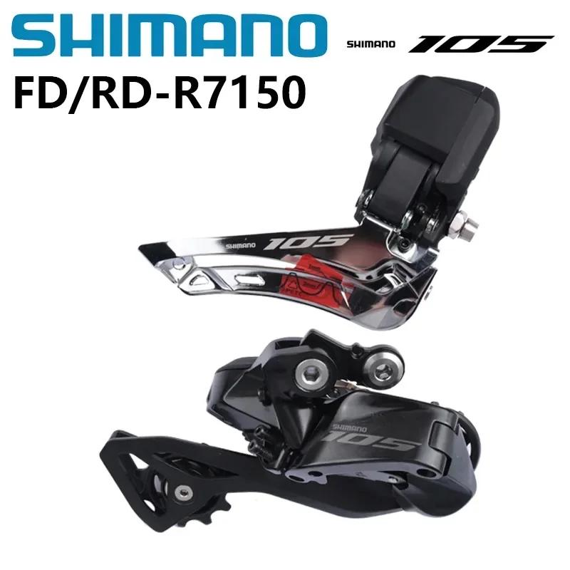 SHIMANO 105 R7100 Di2 série R7150 dérailleur avant/dérailleur arrière 2x12s FD/RD-R7150 pour groupe 