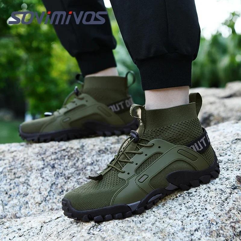 Chaussures de course et de randonnée pour hommes et femmes, pieds nus et minimalistes, chaussures de