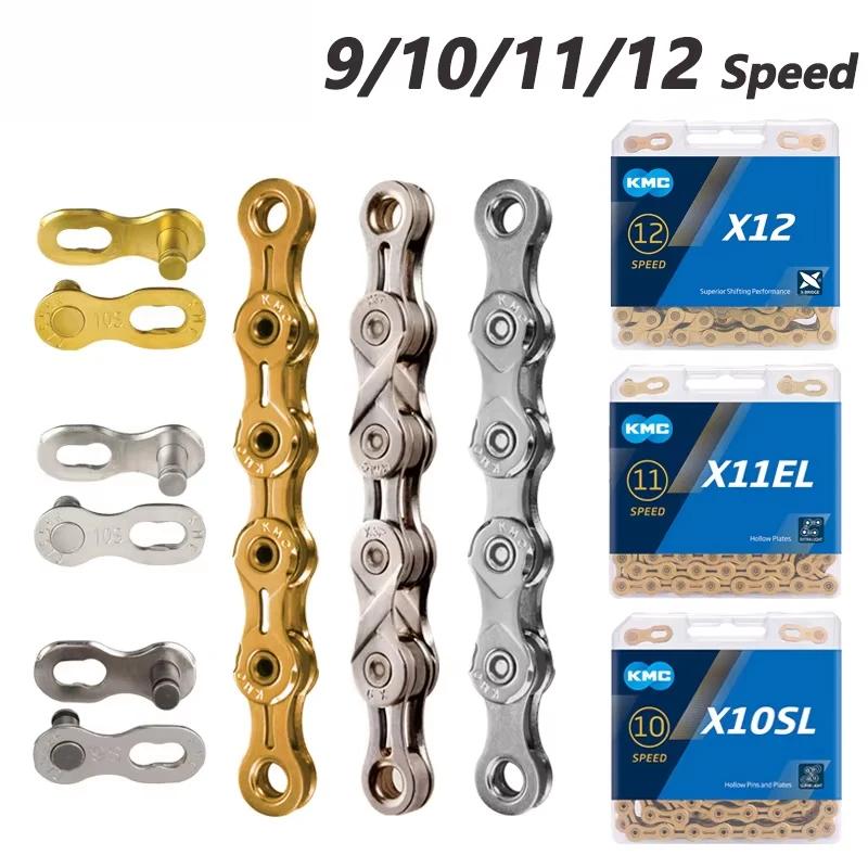 JOEL SL-VTT de route, couleur or/argent, 9/10/11/12 vitesses, pour SRAM, JOX9 X10 X11 X12