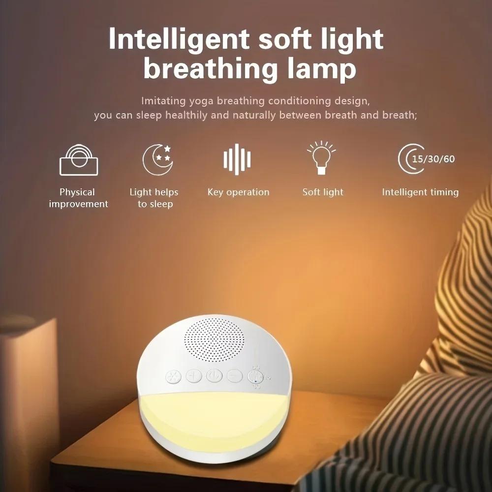 Machine à bruit blanc pour bébé, Rechargeable par USB, arrêt temporisé, lecteur de son pour bébé, ve