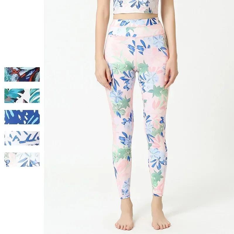Leggings de fitness taille haute pour femme - Cloud Hide Flower design sexy pour yoga et course