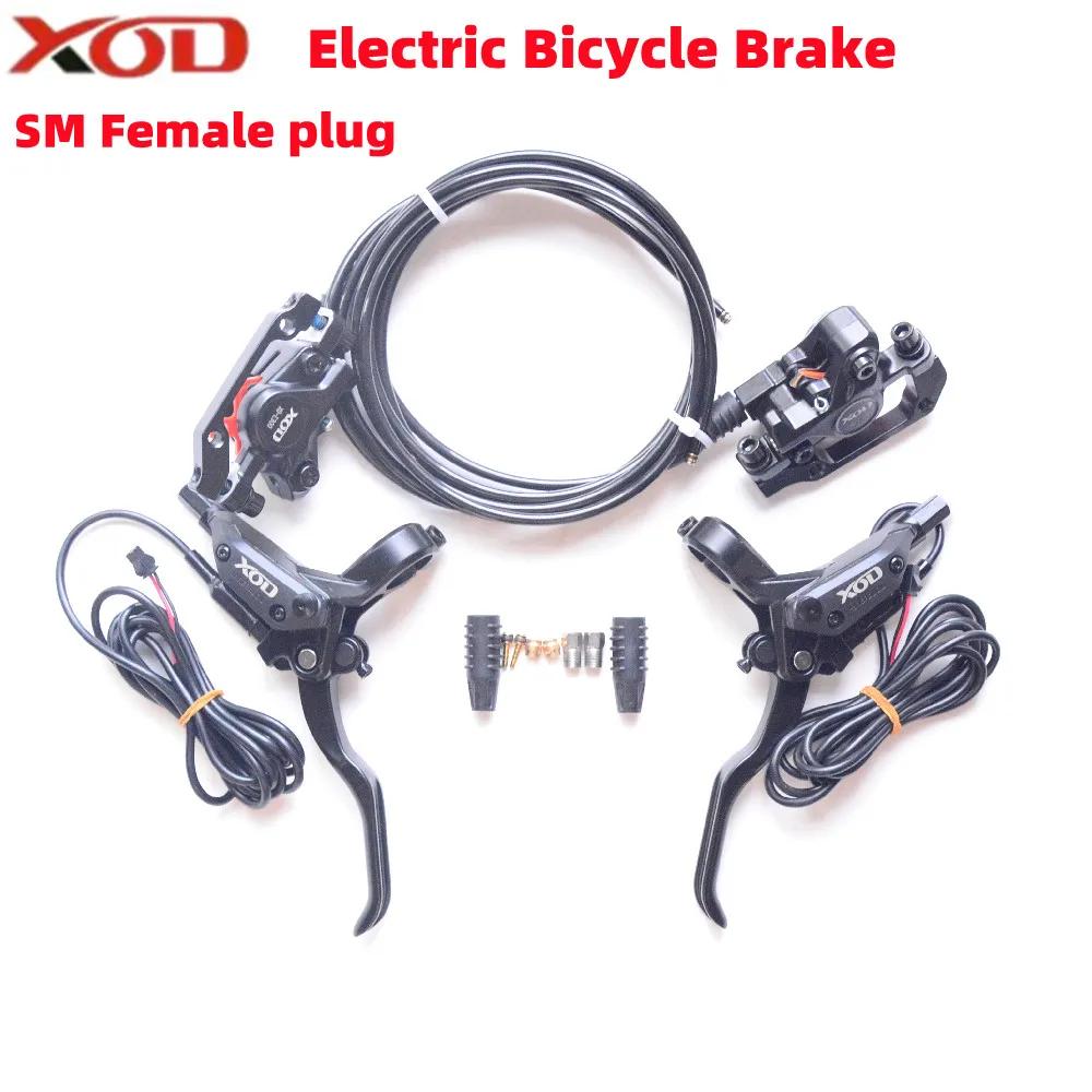 Xod e-bike frein SM prise femelle coupé freins électriques tuyau huile longueur 1100mm avant/2100mm 