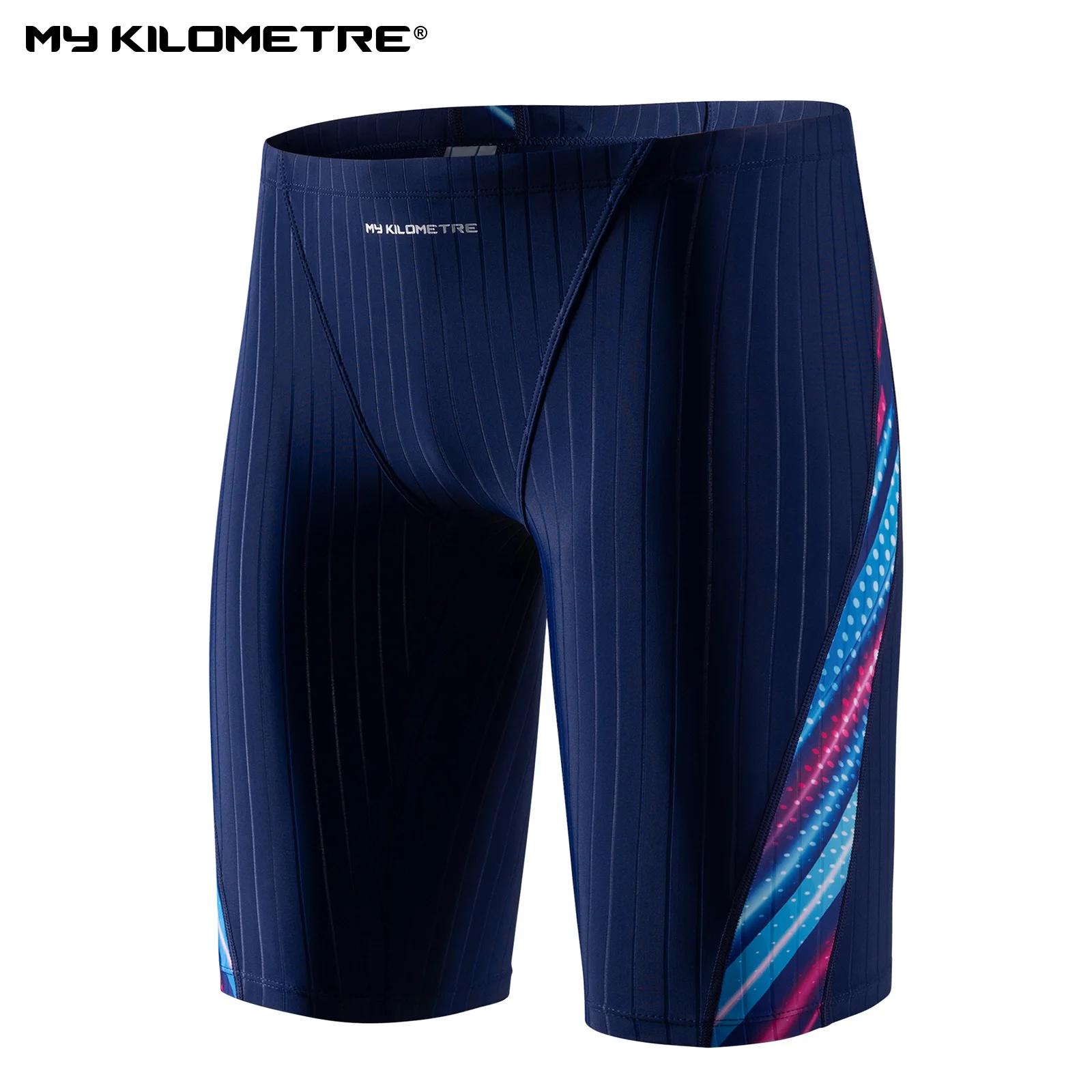MY KILOMETRE Hommes Swim Jammers Maillot de Bain Maillots de bain d'équipe de natation compétitive M