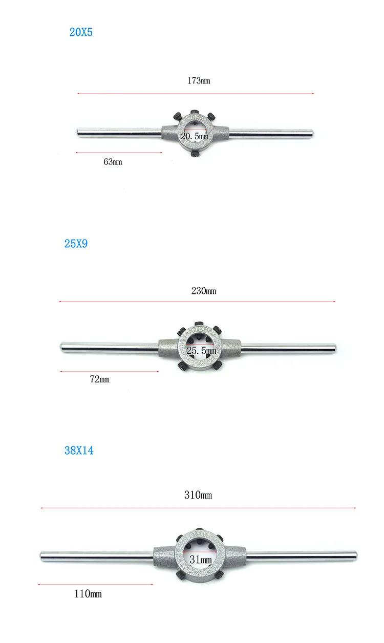 Clé à taraud 16/20/25/M30, poignée générale en acier, clé de matrice pour pièce métallique, fabrican