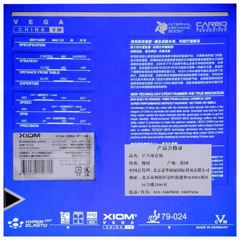 XIOM VEGA CHINA VM Tennis de Table boucle en caoutchouc boutons avec éponge Ping-Pong Tenis de mesa