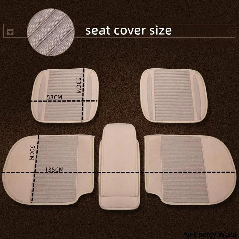 Coussin de siège de voiture en lin, coussinets antidérapants pour sièges principaux et copilote, hou