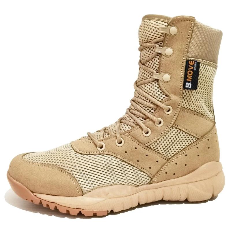 Bottes Militaires Ultra-Légères Homme Femme - Randonnée Désert Escalade Été