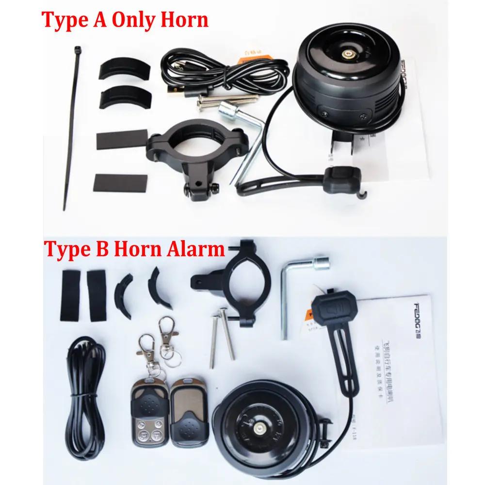 125db USB rechargé vélo cloche électrique moto Scooter vélo électrique klaxon sûr antivol alarme clo