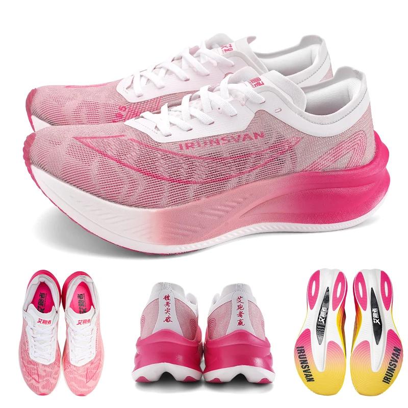 Chaussures marathon IRUNSVAN HEAT 1.0 professionnelles ultra-légères amorti choc baskets course