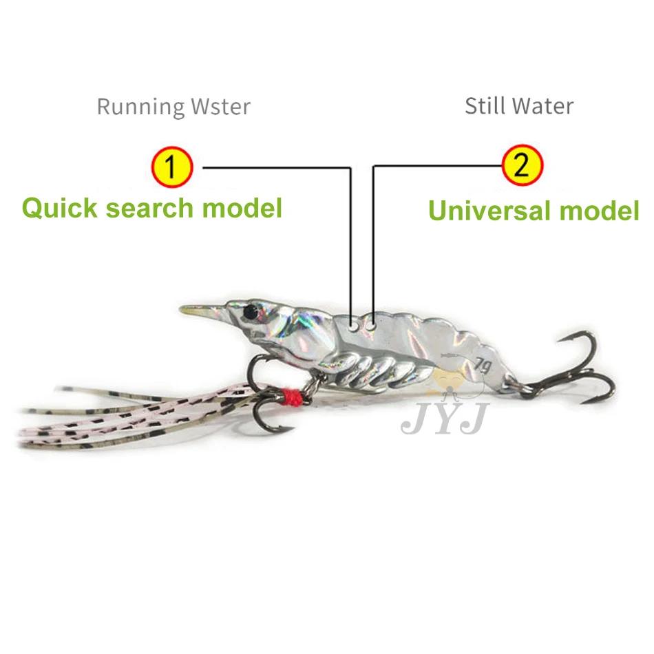 1pc 5g/7g/11g/14g leurres de crevettes à longue portée en métal VIB coulant Wobbler crochets pour br