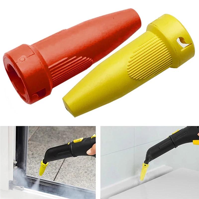 Tête de nettoyage de buse puissante, pièces de rechange pour aspirateur à vapeur Karcher SC1/SC2/SC3