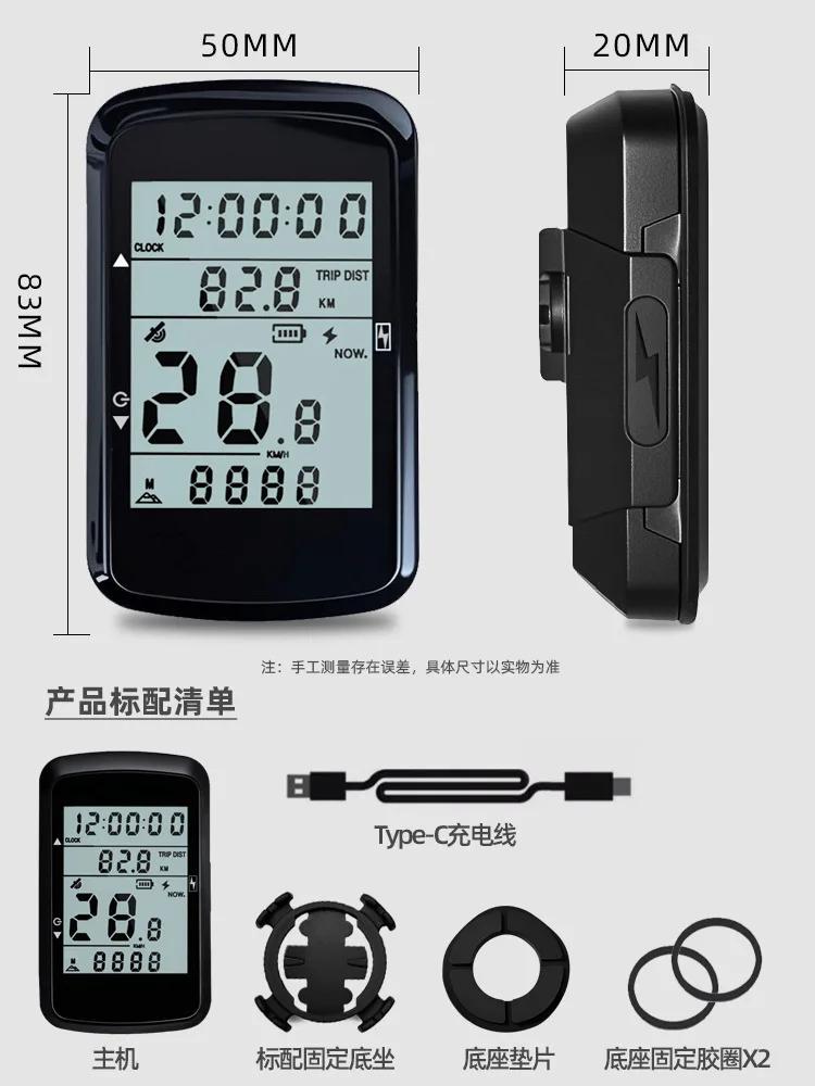 Ordinateur de vélo GPS sans fil, étanche, écran 2.4 pouces, compteur de vitesse, odomètre ANT + Blue