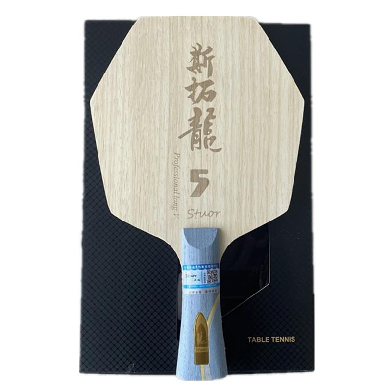 Stuor Long 5 raquette de Tennis de Table hexagonale lames hexagonales jaune noir fibre de carbone pa