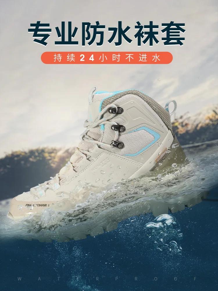 Chaussures d'extérieur Humtto imperméables unisexes randonnée trekking escalade chasse montagne
