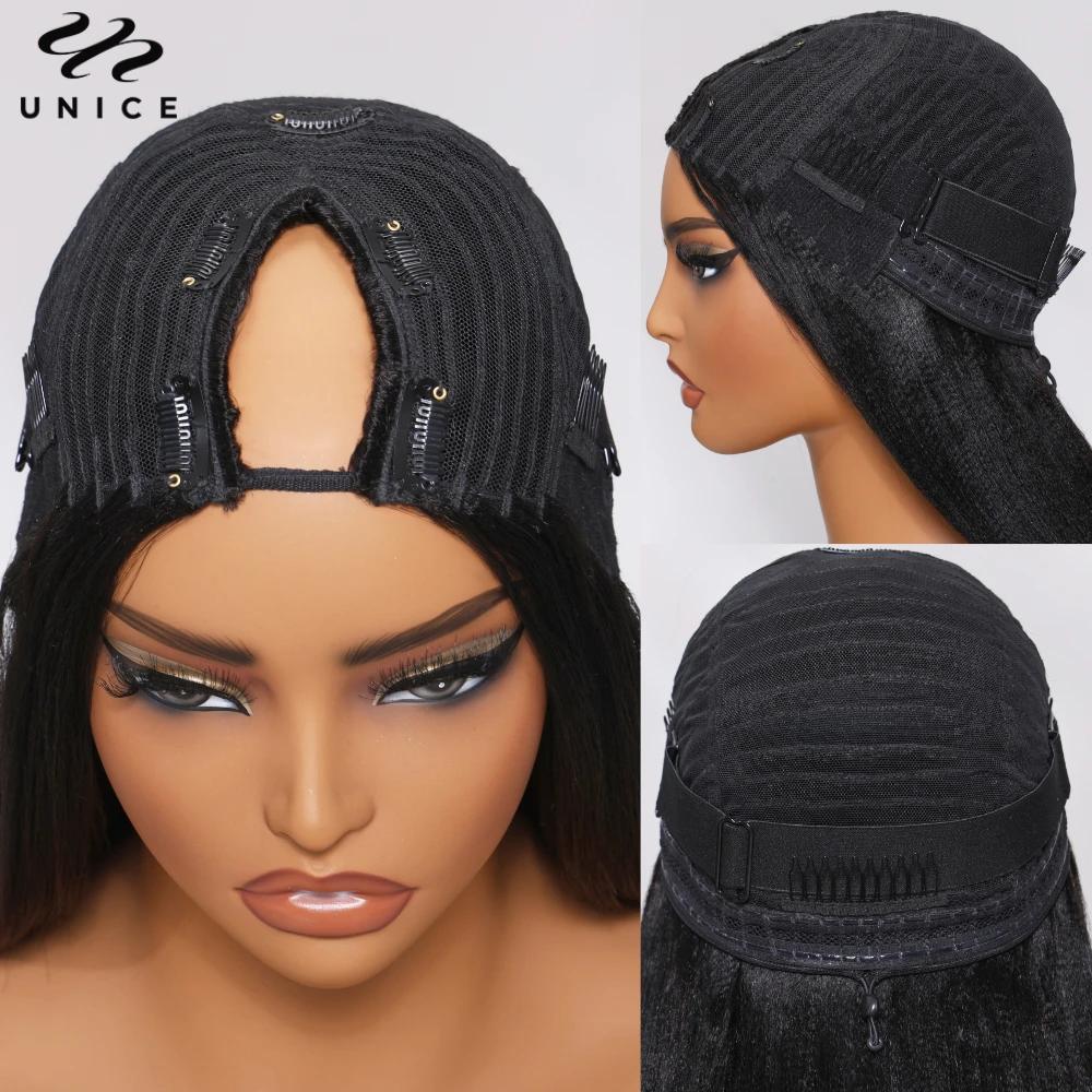 UNice InvisiBlend ™   Yaki droite V partie perruque avec cordon couleur naturelle 100% perruque de c