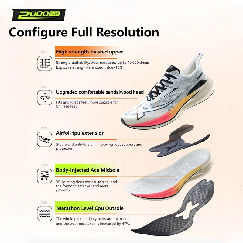 Xtep 2000KM 2.0 chaussures de course femmes été Absorption des chocs professionnel TPU baskets 87621