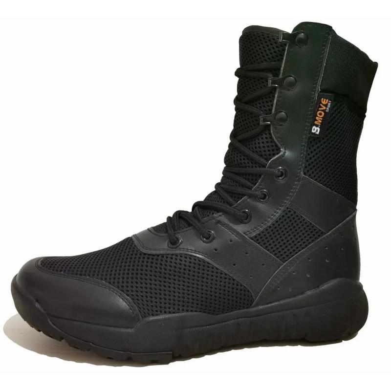 Bottes Militaires Ultra-Légères Homme Femme - Randonnée Désert Escalade Été