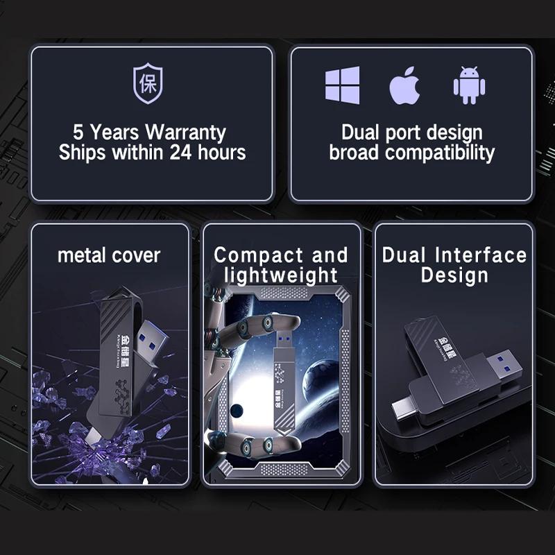 Kingchuxing clé USB type-c à semi-conducteurs haute vitesse 128GB 256GB 512GB disque dur Mobile doub