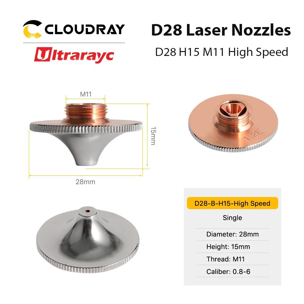 Ultrarayc pour buses Laser D28 H15 M11 noyau de coupe haute vitesse Double couche nouille pour tête 