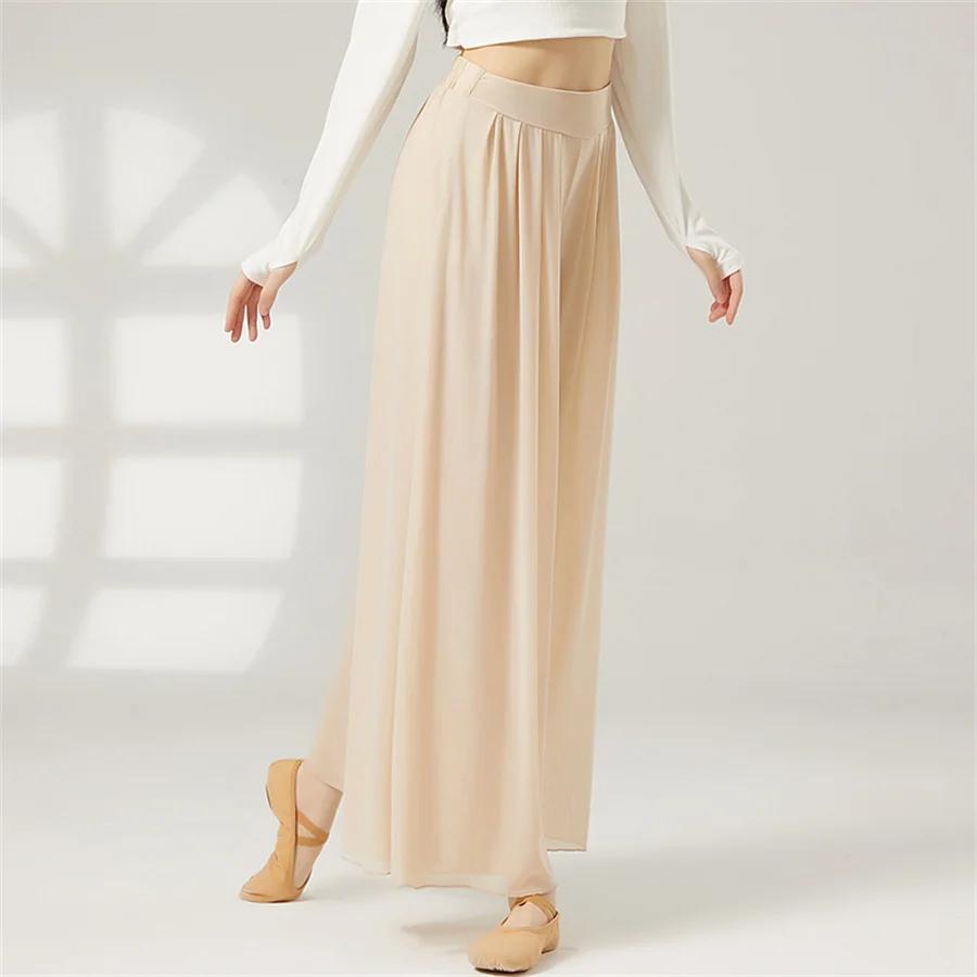 Pantalon de danse moderne maille jambes larges - Vêtement danse classique taille haute femme