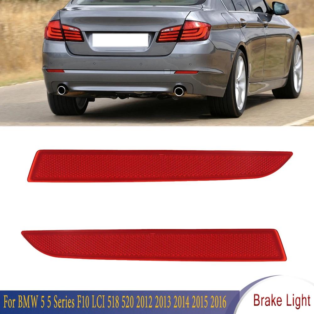 Réflecteur de pare-chocs arrière, feu stop pour BMW série 5 5 F10 LCI 518 520 525 528 530 535 2012 2