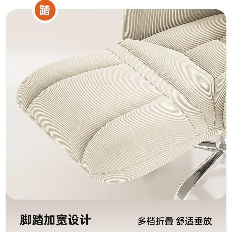 Chaise d'ordinateur confortable pour la maison, canapé paresseux, sédentaire, dossier, bureau, étudi