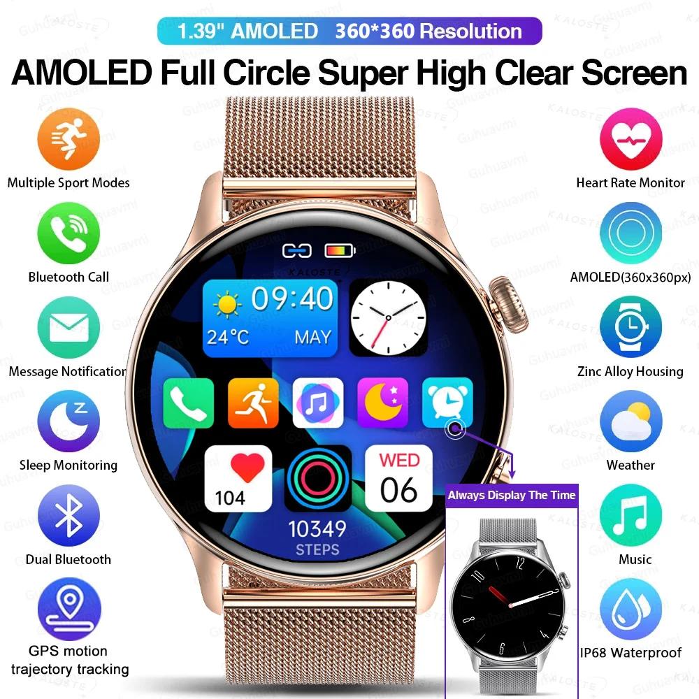 Nouvelle montre intelligente 2026 pour femmes, écran AMOLED HD, affichage permanent, appel Bluetooth