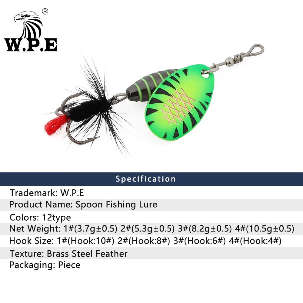 W.P.E 1 pièces Spinner leurre 3.7g/5.3g/8.2g/10.5g appât métal laiton cuillère dur leurre plume trip